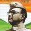 Netaji
