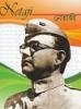 Netaji